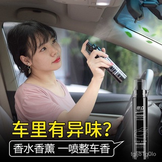 Car Odor Removal Deodorant Air Purification New Car Formaldehyde Removing Smoke Removal Perfume Arom