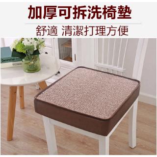 Washable Cushion Thickening Memory Foam Chair Pad Sponge Pad Increased Cushion (7)