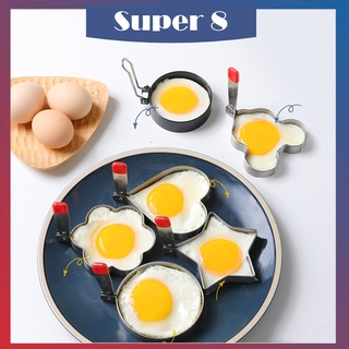 SUPER8 Egg frying mold Creative Stainless Steel Omelette Egg Frying Mold Dessert mold