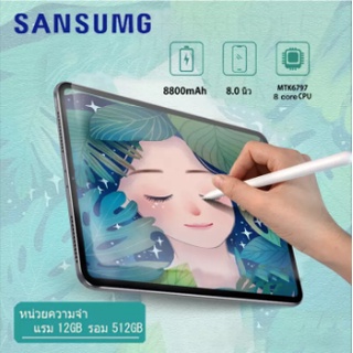 SAMSUNG Tablet S16 original 12+512GB big sale 2021 brandnew for kids online class game Android smart