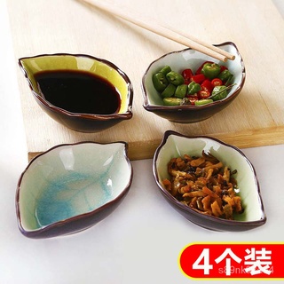 Not Too Late Ceramic Saucer Japanese Tableware Vinegar Dish Soy Sauce Dish Seasoning Dish Bone Dish