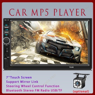 7018B 7inch 2Din Car Stereo touch screen MP5 Player FM Radio USB/TF/Android & IOS Phone Mirrorlink