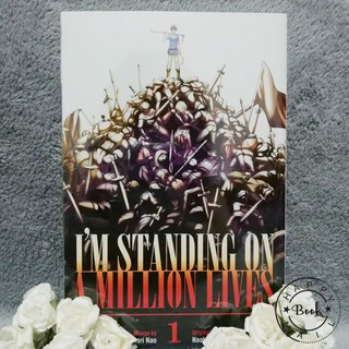 [ON HAND] I'm Standing on a Million Lives Manga