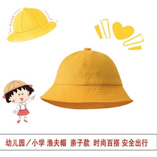 Children's hats, pure cotton, kindergarten pupils, fisherman hats, yellow hats, sun hats, 8.12