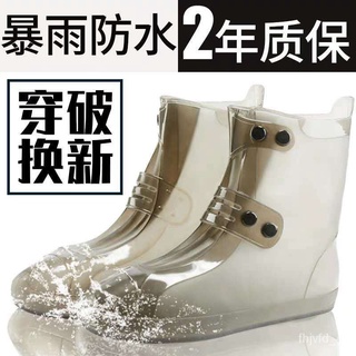 X.D raincoat Waterproof Shoe Cover Rainy Day Non-Slip Thickening Wear-Resistant Sole Adult Student R