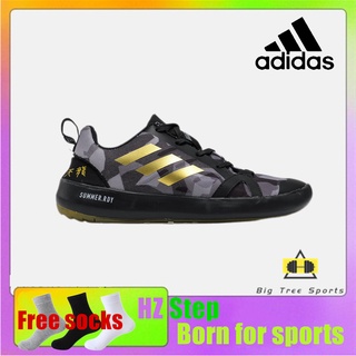 Adidas Terrex CC Boat ultralight breathable wading outdoor shoes