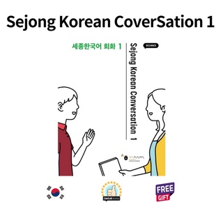 Sejong Korean ConverSation 1 Korea Learn Book