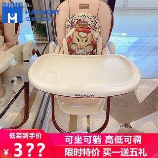 Baby seat◊French hagaday baby dining chair multifunctional dining table baby chair household dining