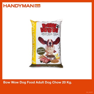 Bow Wow Dog Food Adult Dog Chow 20 Kg.