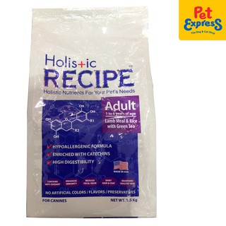 Holistic Recipe Lamb Meal and Rice Adult Dry Dog Food 1.5kg