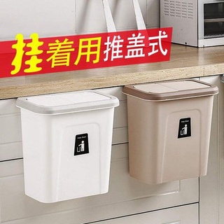 Trash can wall-mounted hanging cabinet door-mounted wall-mounted small hanging kitchen type
