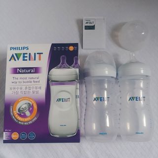 Avent Natural Feeding Bottle 11oz (1)
