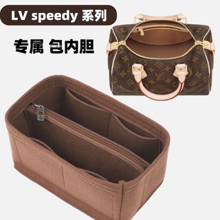 ℗220- LV speedy 25/ 30/ 35 bag inserts bag organiser