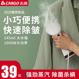 Hot/spot Chigo Electric Iron Home Mini Handheld Garment Ironing Machine Home Small Steam Ironing A