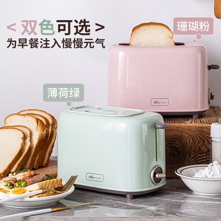 Bear toaster sandwich breakfast machine household multifunctional small automatic 2-piece spit drive