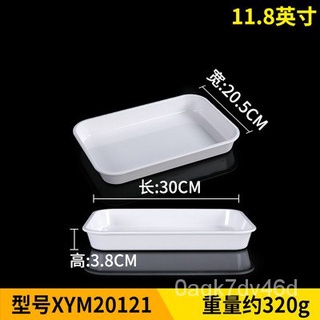 Melamine Braised Cooked Food Cold Dish Duck Neck Plate Rectangular White Plastic Plate Buffet Plate1