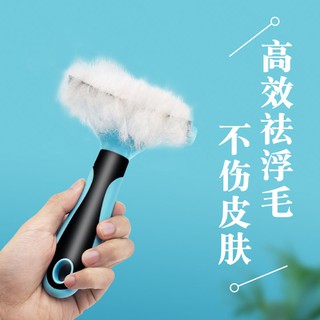 Pet comb cat to floating dog comb hair artifact cat hair comb dog brush cat brush cleaning machine