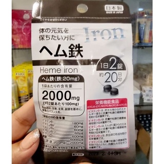 Daiso Heme Iron Supplement - authentic / direct frOm JAPAN