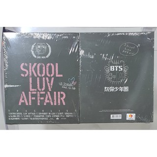 BTS - Skool Luv Affair (2nd mini album)