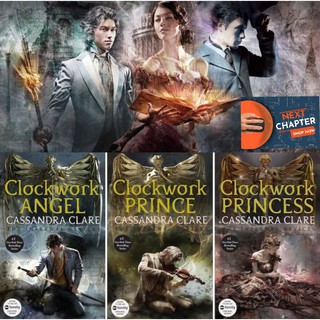 The Infernal Devices Series by Cassandra Clare (Shadowhunters)