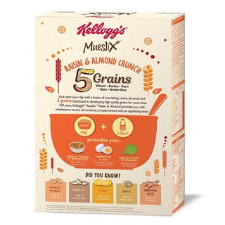【High-end】❉Kellogg's Mueslix Raisin and Almond Crunch Cereal 375g