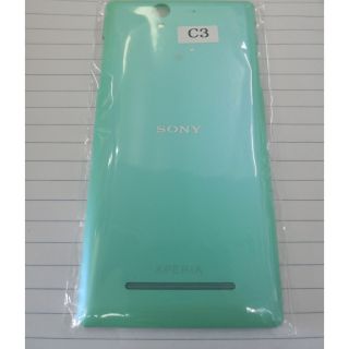 Sony C3 d2533 battery.back cover