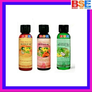 Aromagicare Therapy Oil Body Massage Oil classic/bmw/stawberry