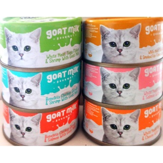 Kitcat Gourmet with Goat Milk in Can 70g Wet Food