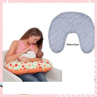 【Available】Nursing Pillow Removable COVER CASE ONLY