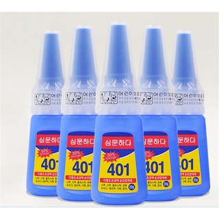 Multifunctional 401 Instant Adhesive 20g Super Strong Liquid Glue Home Office School Nail Glue Beauty Supplies For Wood Plastic (3)