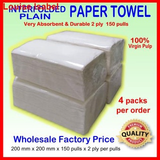 □✌Interfolded Paper Towel Plain 2ply 150pulls 4 packs per Order