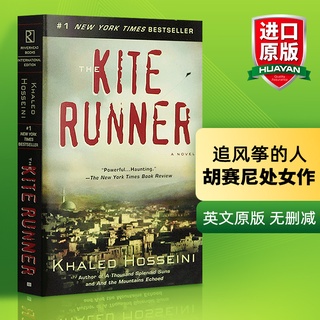 The human English novel The Kite Runner Movie English book Take the heart Flipped Miracle Boy Wonder