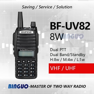 BAOFENG UV82 8W Black Portable Two-Way Radio Walkie Talkie High Power Dual Band Dual Standby FM Radi