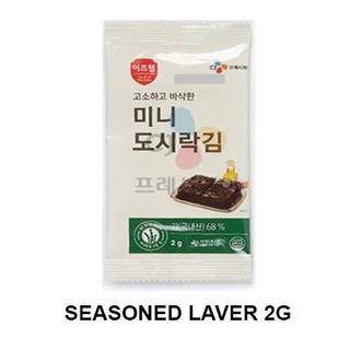 ◕☎๑1Pack 2g/4g Roasted Korean Seasoned Seaweed Korean Food Korean Products Cooking Essentials