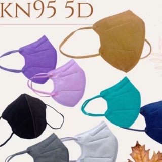 10PCS 5D Mask 5 Layers KN95 5D Korean Mask-5 Layers High Quality