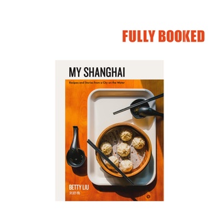 My Shanghai: Recipes and Stories from a City on the Water (Hardcover) by Betty Liu