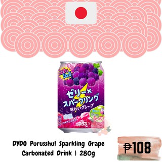 𝖣𝖸𝖣𝖮 Purusshu! Jelly Sparkling Grape Carbonated Drink 280g | 𝖩𝖺𝗉𝖺𝗇