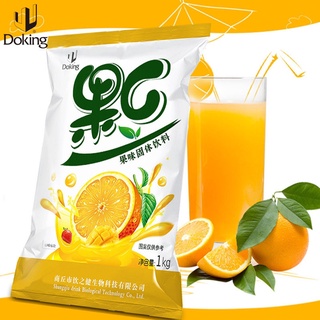 Huang GuoCInstant Lemon Orange Juice Powder Drinks Instant Medicines to Be Mixed with Water before A (5)