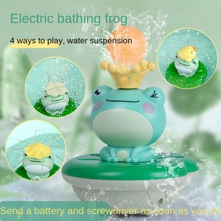 Discount卍Baby bath toys, children playing in water, electric water spray, frogs, babies, playing wit