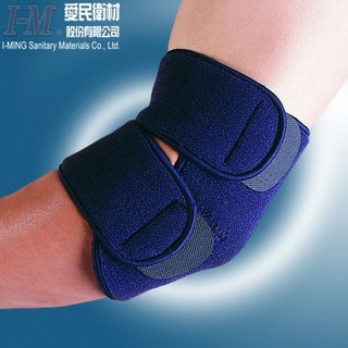 Lycra Elbow Support NS-204