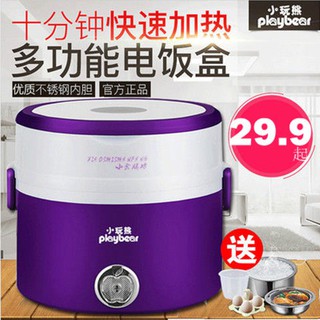 Little play bear electric hot lunch box heated mini small rice cooker can be plugged in insulation s (2)