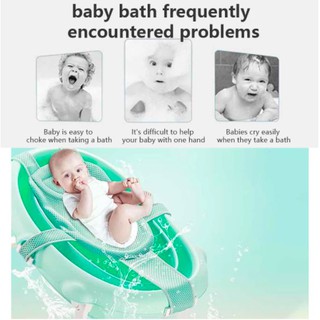 Hot-selling baby bath products Bestmommy Tlktok Hot Baby Adjustable Non-Slip Bathtub Net Shower Mesh (4)