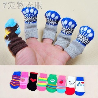 ✔❖●4 Pcs/Set Pet Dog Knits Socks Anti Slip Skid Cotton Puppy Mini Sock