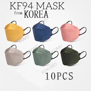 (20+Colors) 10PCS KF94 mask 4-layer non-woven protective filter 3D Korean mask (1)