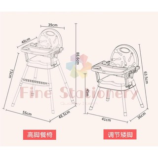 BS Adjustable Folding baby High Chair Dining Chair Baby Seat Booster (6)