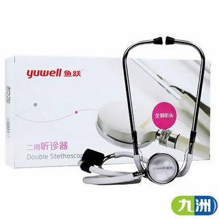 Yuyue Stethoscope Household Children Pregnant Women's Fetal Heart Can Be Equipped with Mercury Sphyg