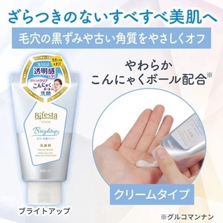SKIN CAREMOISTURIZER❡❖▲Bifesta Clear / Moist / Dual Cleansing Facial Wash 120g