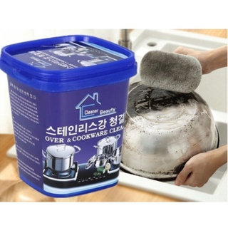 Kitchenware Cleaner Oven Cookware Cleaner Oven Kitchen Cleaner Stainless Steel Cleaning Paste