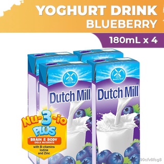 ☏Dutch Mill UHT Yoghurt Drink Blueberry 180ml x 4 brick