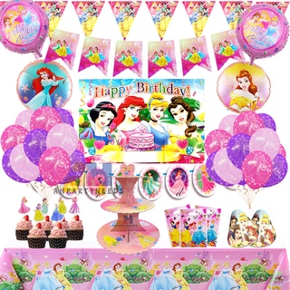 Princess Theme Party Supplies Kids Birthday Festive Event Cartoon Balloons Banner Background Decor
